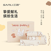 三利浴巾礼盒加厚家用女吸水速干 毛巾三件套情 干珊瑚绒2024新款