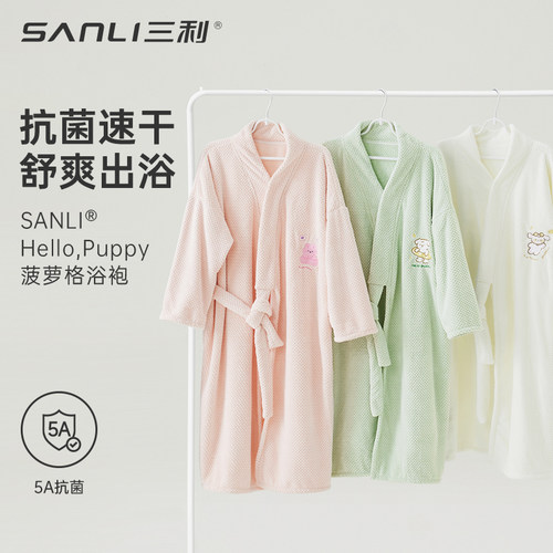 原创IP刺绣 升级5A抗菌 慵懒舒适