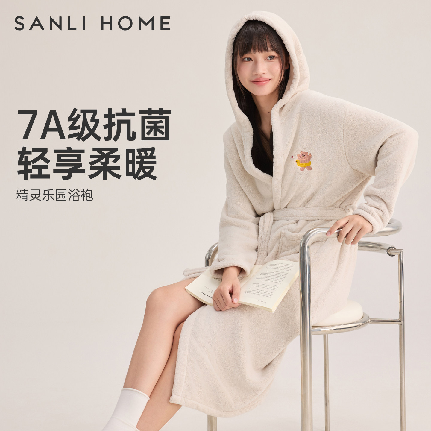 三利浴袍女款吸水速干浴衣洗完澡穿的睡袍可穿式浴巾情侣秋冬新款,居家布艺,浴裙/浴袍/浴衣,淘宝优惠券,粉丝福利购,淘宝优惠卷