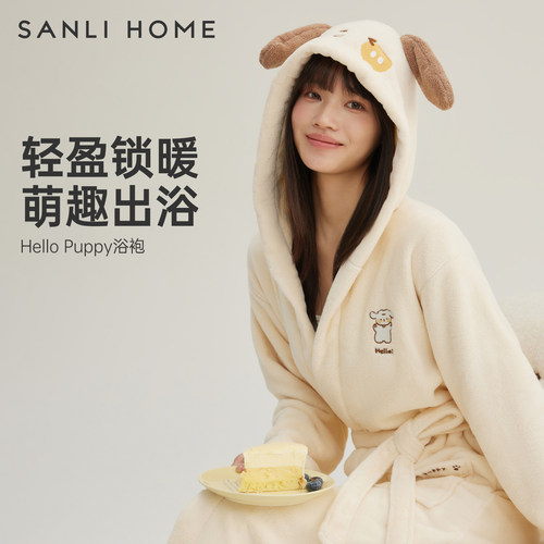三利浴袍女秋冬吸水珊瑚绒可爱