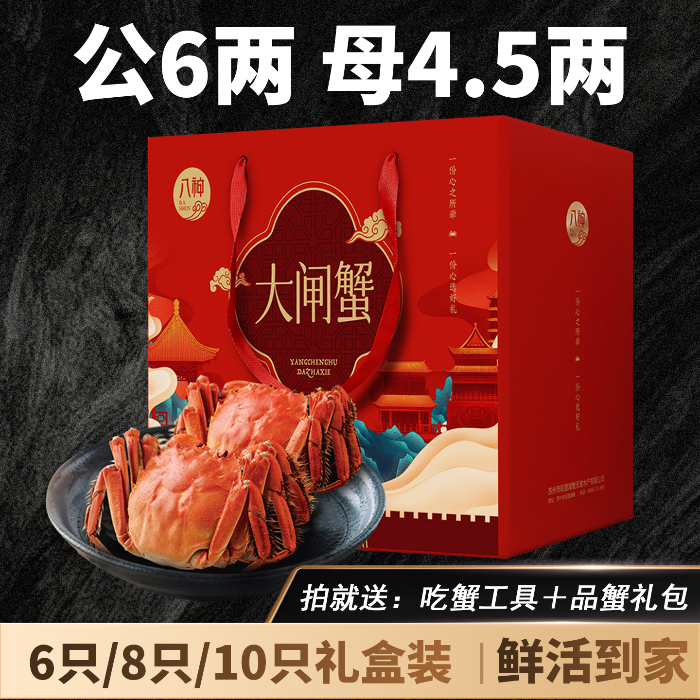 活蟹大闸蟹特大蟹公蟹特大母蟹