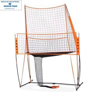 美璐捷排球训练专用可拆卸网架发球扣球一传二传球垫球042