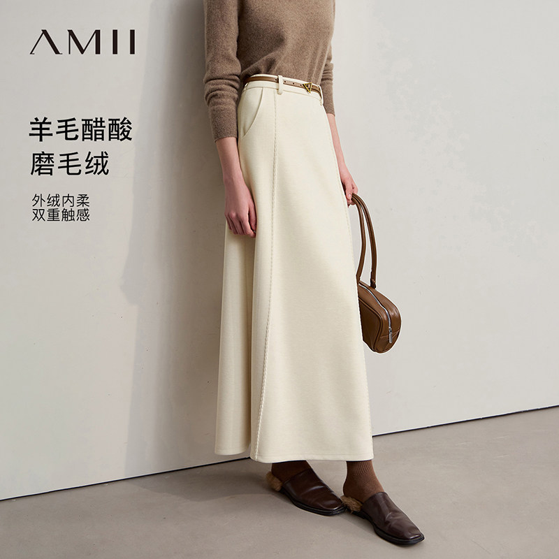 Amii2026冬新款通勤宽松微弹长款针织羊毛醋酸薄绒感A摆半身裙