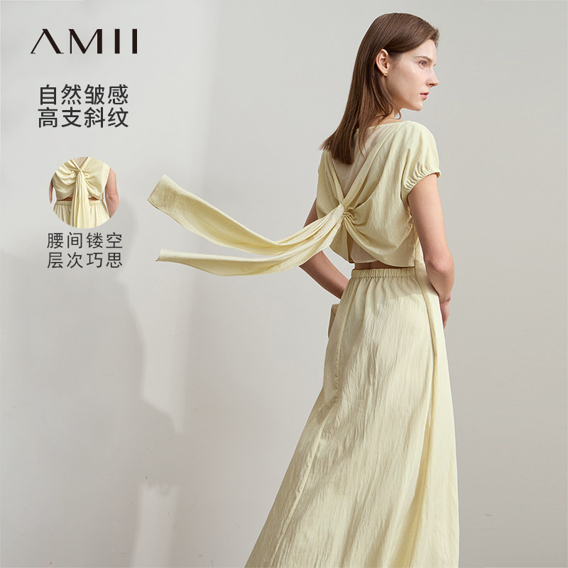 Amii2026夏新款极简通勤纯色收腰修身长款无弹短袖一字领连衣裙