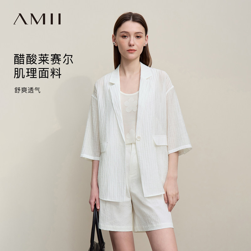 Amii翻驳领醋酸莱赛尔肌理感西装女2026夏新款落肩袖休闲西服外套
