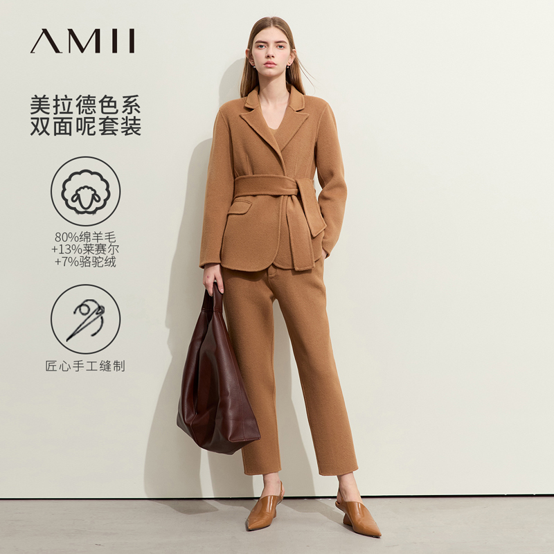 Amii2024冬新款羊毛骆驼绒双面呢外套休闲裤套装女通勤风两件套