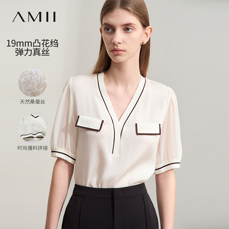 Amii2026夏新款轻奢V领短袖弹力真丝上衣女撞色拼接肌理感上衣