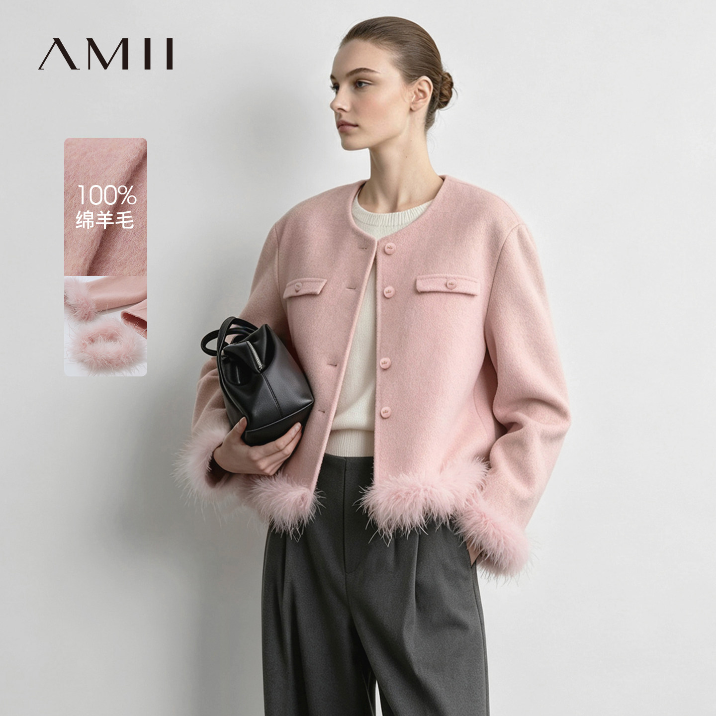 Amii2026冬新款优雅香风圆领全羊毛双面呢女可拆卸羽毛宽松外套