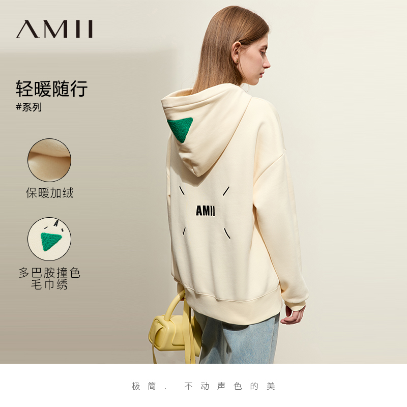 Amii2025冬新款活力减龄连帽撞色绣花加绒卫衣女几何口袋休闲上衣