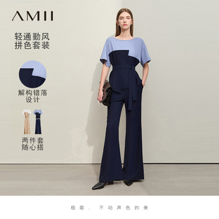 Amii2026夏新款极简撞色落肩袖雪纺衫配腰带休闲阔腿裤套装女款