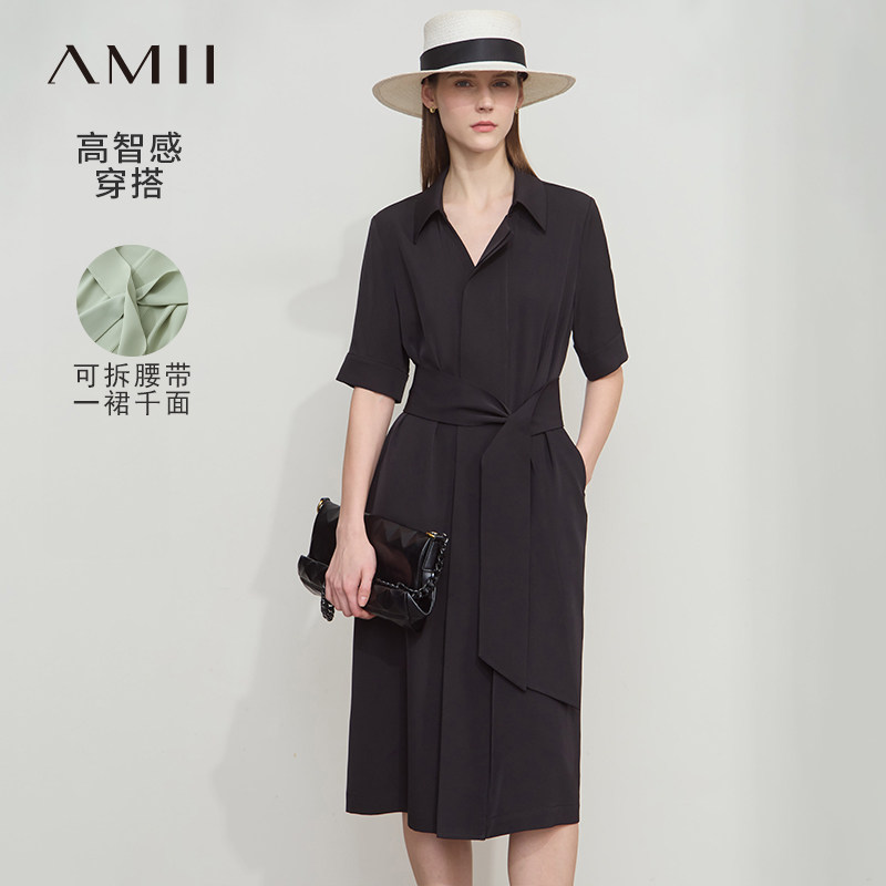 Amii2026夏新款通勤风知性衬衫连衣裙配腰带轻弹凉感小黑裙女