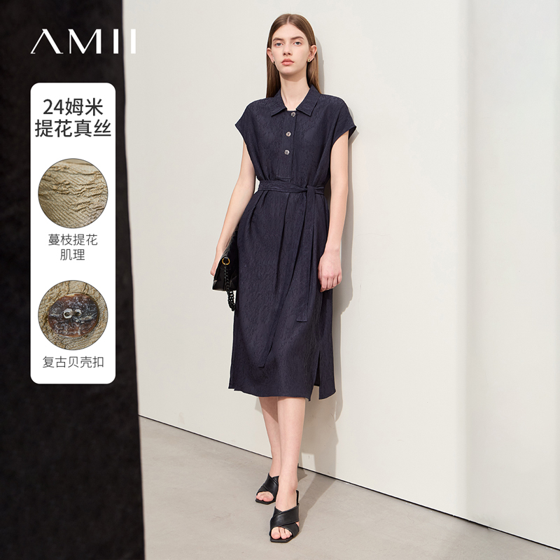 Amii2024夏极简24姆米微弹提花真丝混纺中长宽松配腰带连衣裙女