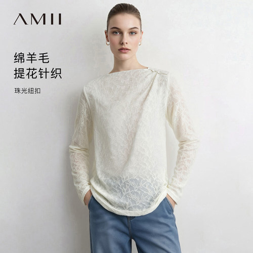 Amii2026秋新款不对称斜堆荡领植物浮雕提花长袖T恤女宽松上衣