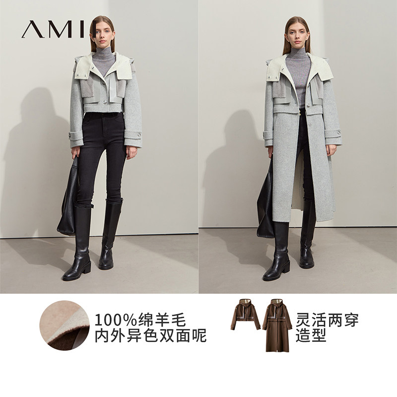 Amii2025冬新款连帽拼接PU皮拉链长短两穿双面呢女撞色羊毛大衣