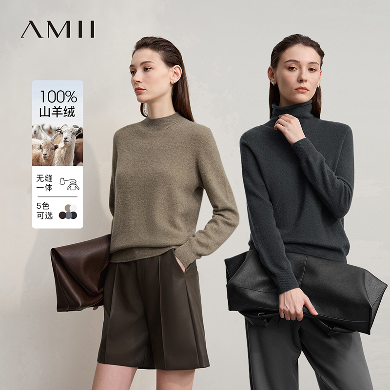 百搭无缝一体成型全羊绒衫毛衣
