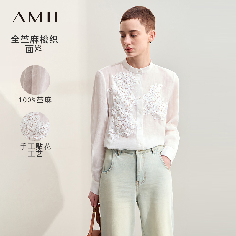 Amii2025夏新款新中式重工立领蕾丝贴花全苎麻白衬衫女贝壳扣上衣