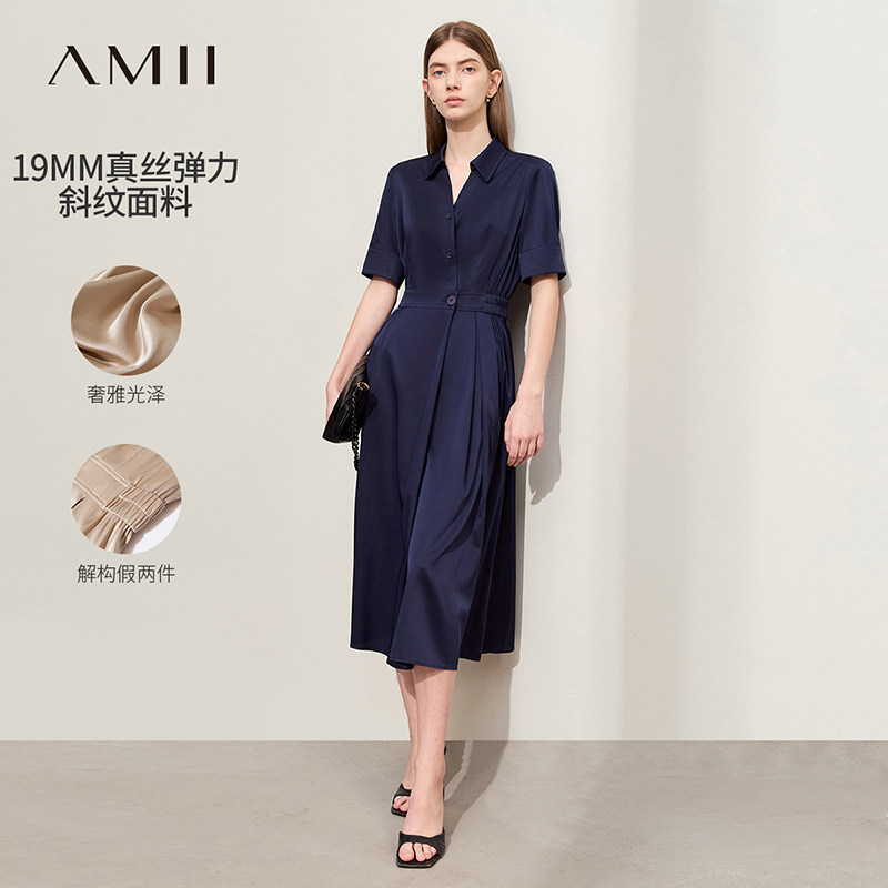 Amii2026夏新款轻奢高级翻领半开襟弹力真丝连衣裙女长款衬衫裙子