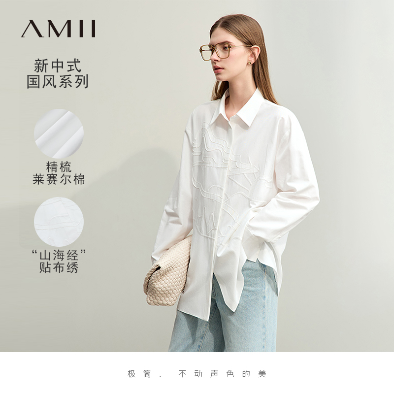 Amii衬衣2024新款轻奢高级感长袖中长款白衬衫新中式上衣女装外套