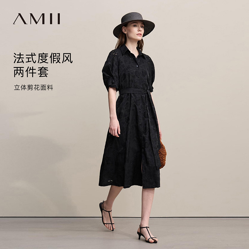 Amii2026春新款法式度假风系腰带吊带裙剪花连衣裙女两件套裙子