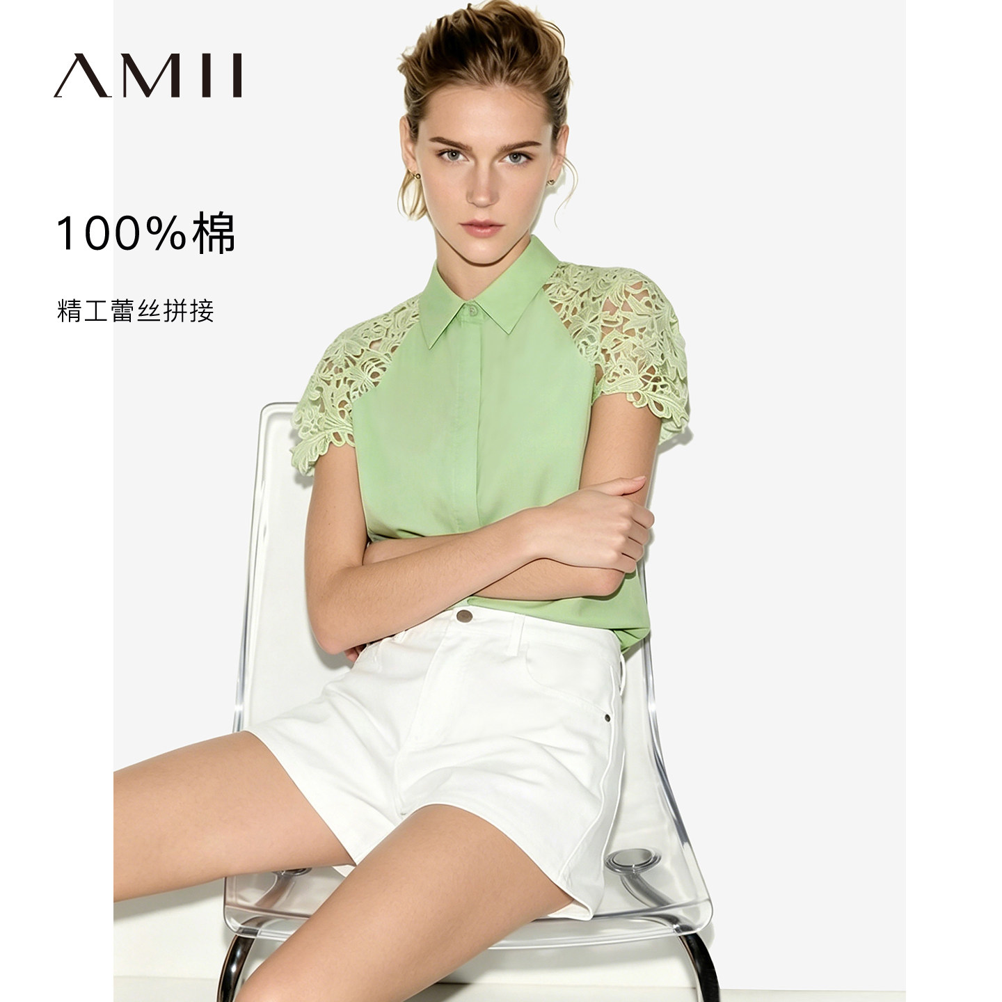 Amii2026夏新款通勤风翻领插肩袖拼蕾丝全棉衬衫女中长宽松上衣