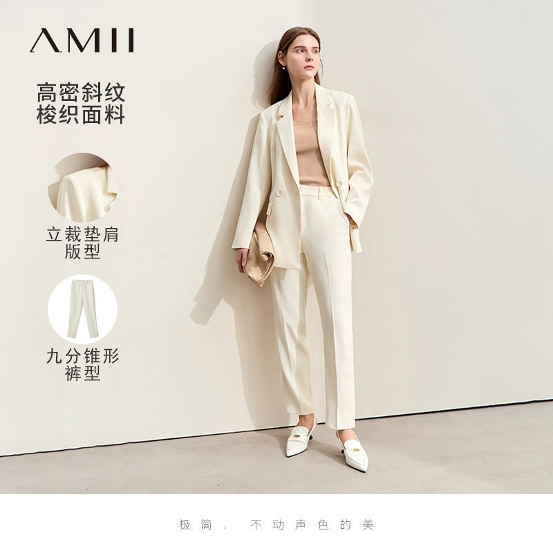 Amii2025早秋新款高级通勤风垫肩西装休闲九分裤套装女西服两件套