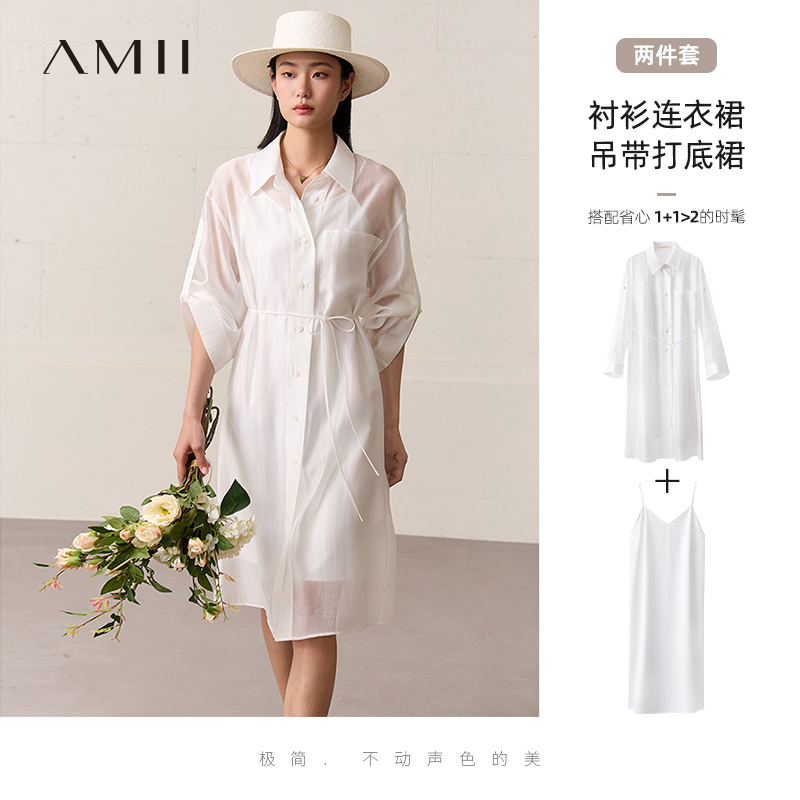 夏季衬衫裙两件套时尚Amii
