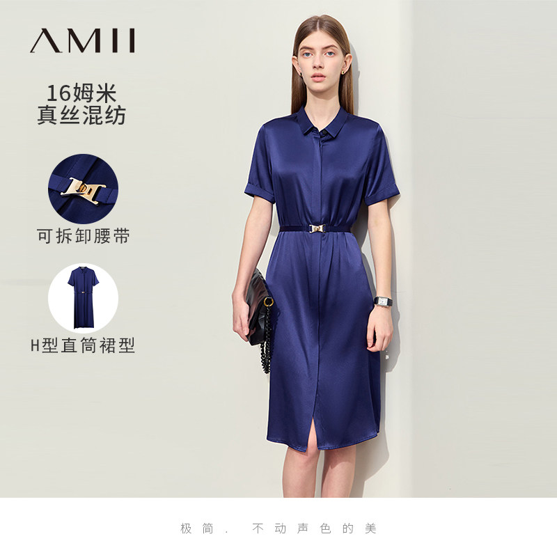 Amii2026夏新款翻领短袖桑蚕丝混纺配腰带连衣裙女暗门襟衬衫裙子