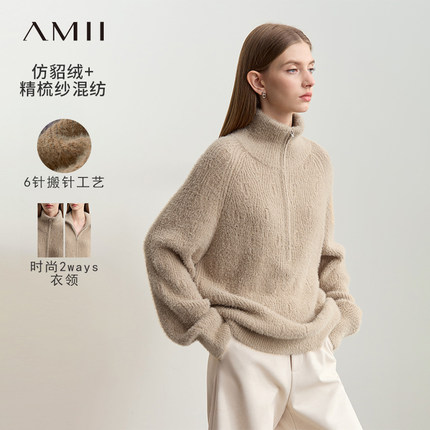 Amii2025冬新款高领拉链半开襟仿貂绒搬针毛衣女宽松插肩袖上衣