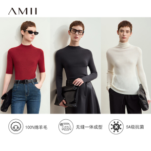 Amii2026秋新款半高领精纺全羊毛无缝一体成型毛衣女抗菌打底套装