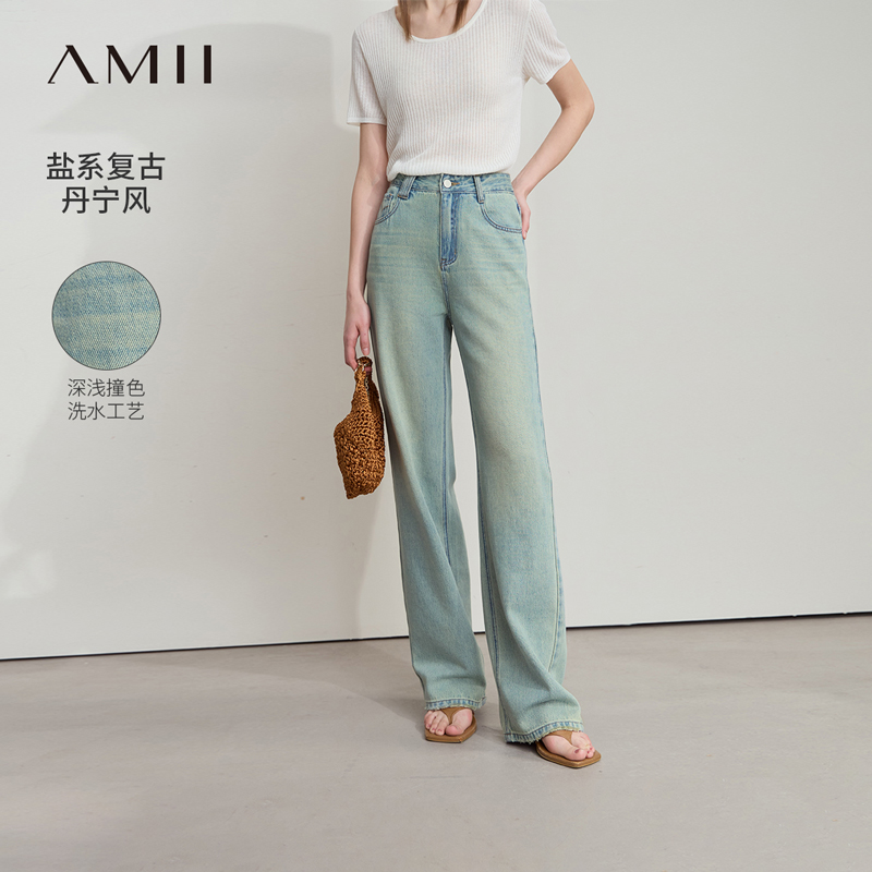 撞色洗水复古做旧直筒阔腿牛仔裤