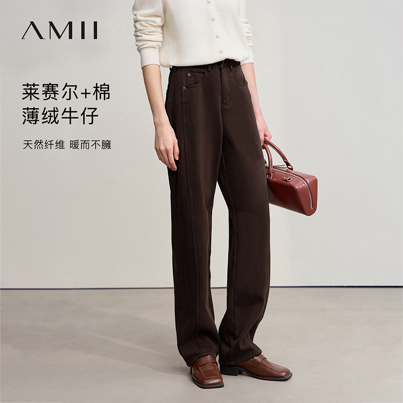 Amii2026冬新款纯色莱赛尔棉内加薄绒宽松阔腿无弹牛仔长裤女