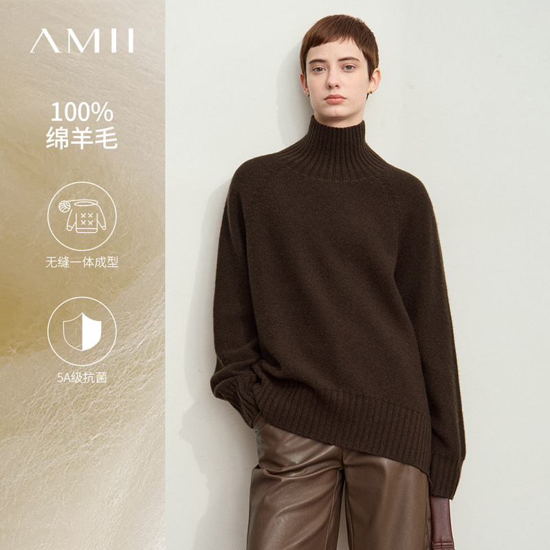 Amii2026冬新款百搭高领全绵羊毛粗针无缝一体成型抗菌毛衣女上衣