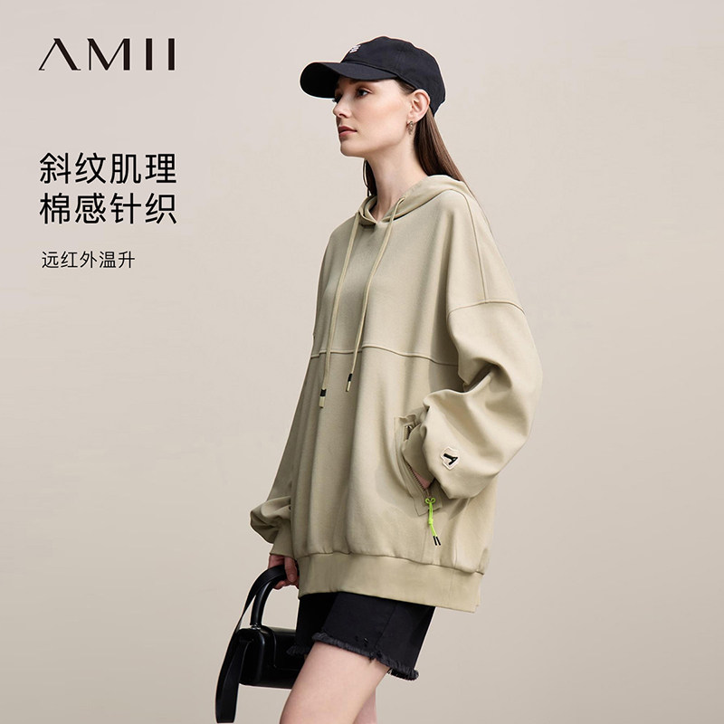 Amii2026春新款休闲字母刺绣装饰印花抽绳连帽卫衣女宽松减龄上衣,女装/女士精品,卫衣/绒衫,淘宝优惠券,粉丝福利购,淘宝优惠卷