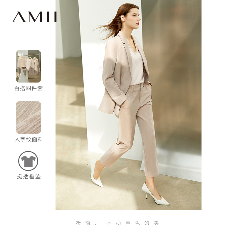 Amii西装套装女春装2024年新款高级感两件套春秋高端定制设计感