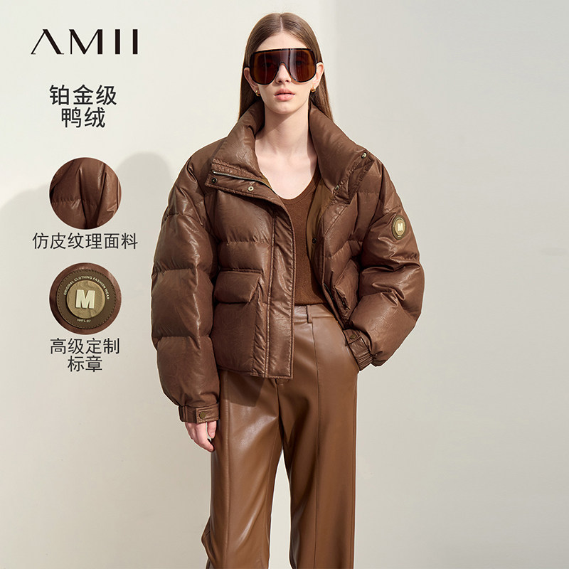 Amii温暖短款立领羽绒服女冬季2024新款超宽松鸭绒仿皮肌理厚外套