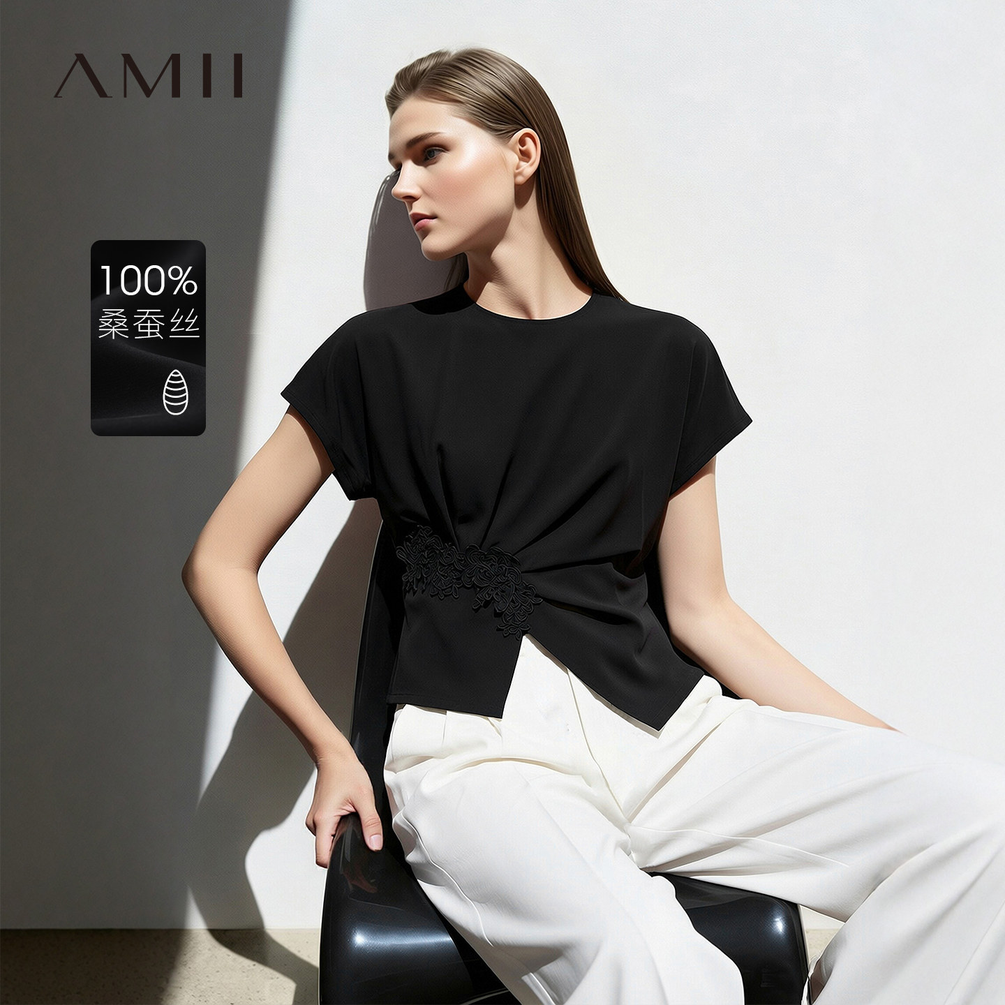 Amii2026夏新款圆领连袖蕾丝拼接电力纺真丝上衣女桑蚕丝小衫女
