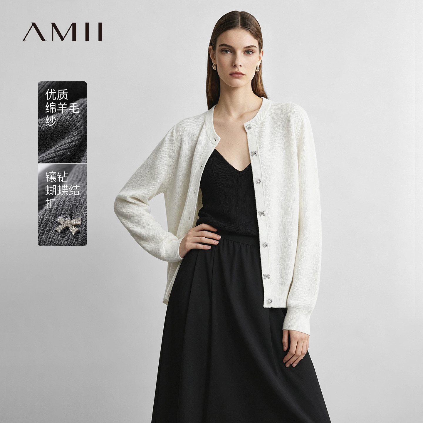 Amii2026秋新款通勤圆领镶钻蝴蝶结金属扣毛织开衫女宽松长袖上衣