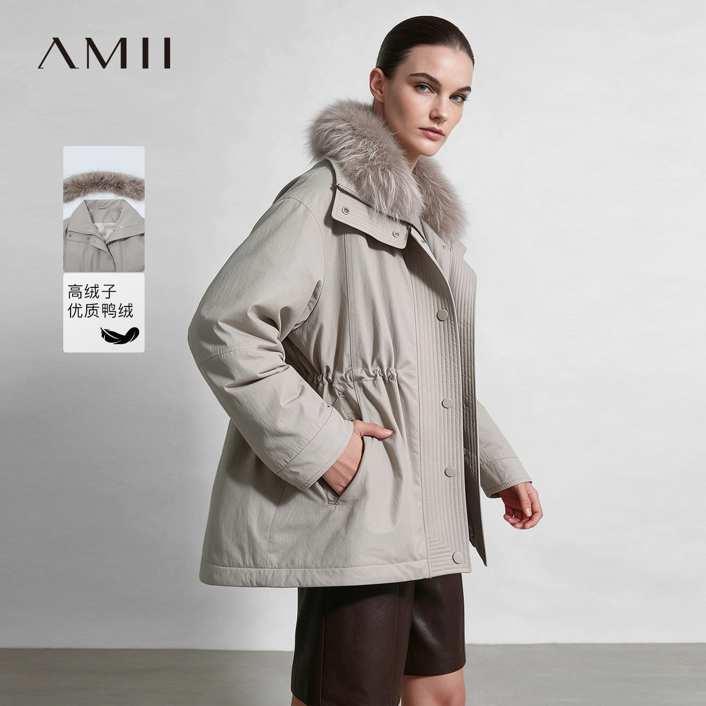 Amii2026冬新款温暖貉子毛领派克服羽绒服女抽绳收腰休闲拉链上衣