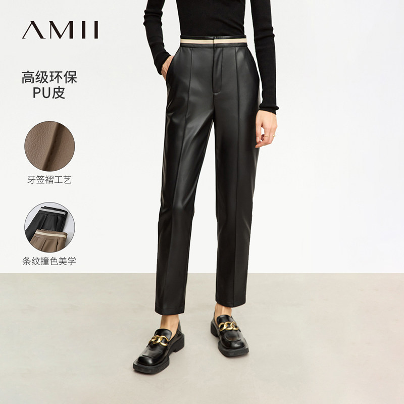 Amii2025冬新款通勤撞色拼接PU皮休闲裤女牙签褶锥形裤九分裤子