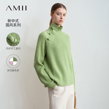 Amii2025冬新款新中式国风盘扣高领毛衣女宽松插肩袖多巴胺上衣