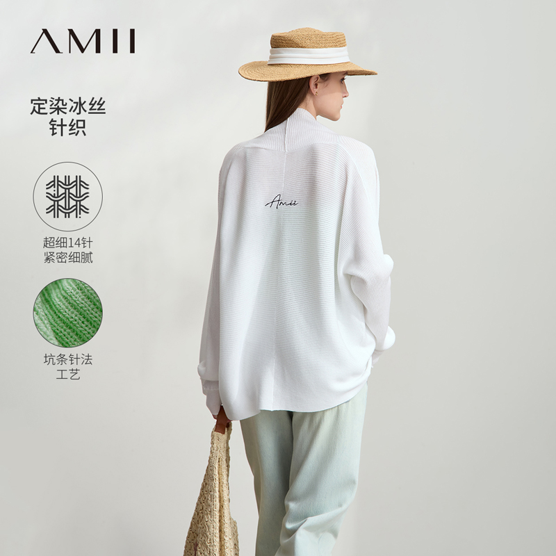Amii通勤风浴袍领冰丝针织衫开衫女式春秋款宽松连肩袖披肩式上衣