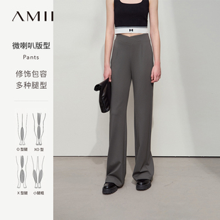 Amii2025秋新款极简纯色微喇叭微弹罗马布V型腰头侧拉链休闲长裤