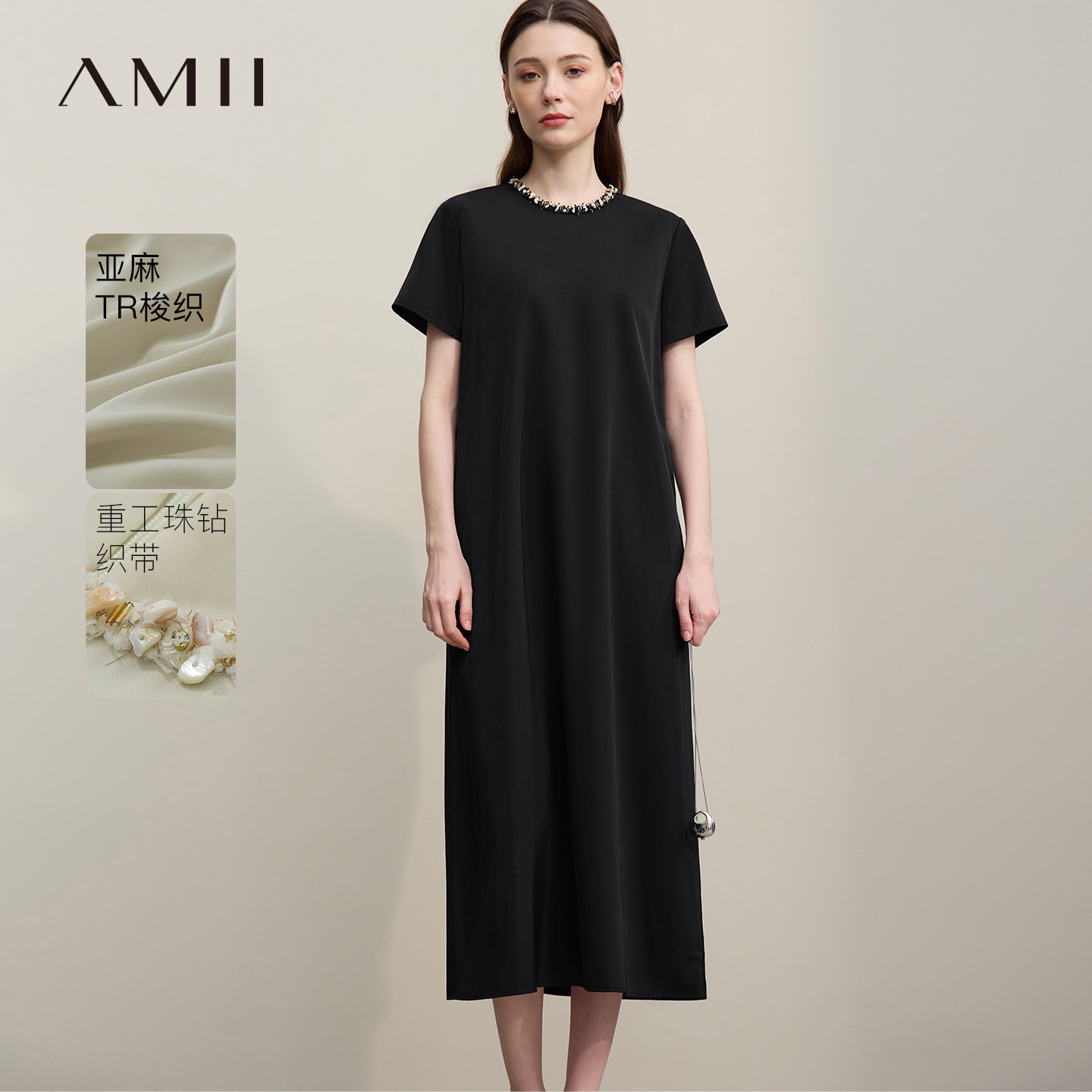 Amii2026夏新款法式度假风圆领香风短袖亚麻连衣裙女A摆长裙子