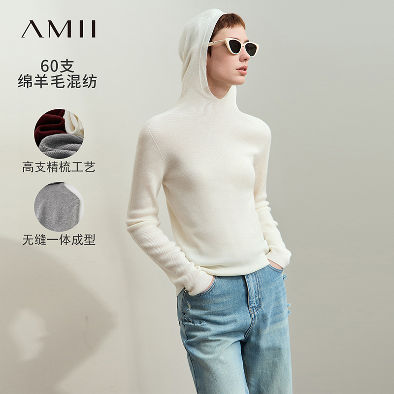Amii2024秋新款休闲百搭无缝一体成型连帽毛衣女高支数羊毛衫上衣