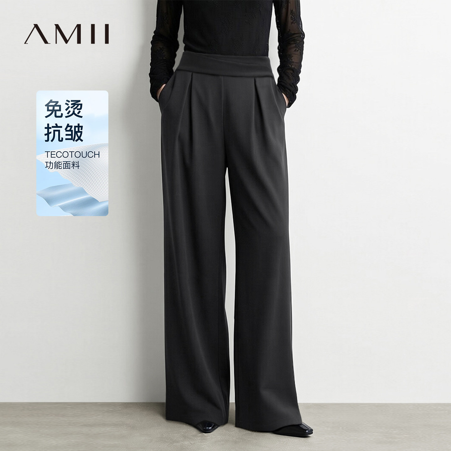 Amii2026秋新款通勤风收褶宽腰头宽松阔腿裤休闲长裤女百搭裤子