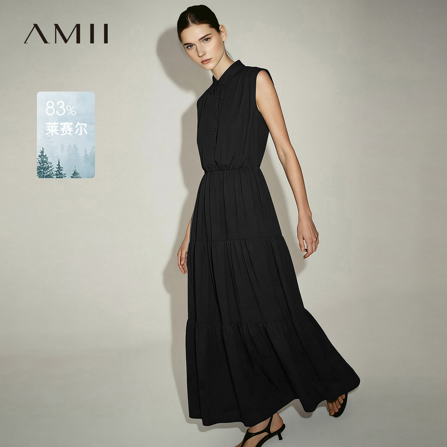 Amii2026夏新款休闲风莱赛尔翻领碎褶连衣裙女宽松收腰A摆裙子