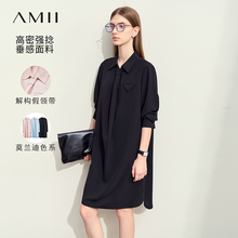 Amii2025春新款翻领假领带连衣裙女垂感开叉宽松直筒裙子小黑裙