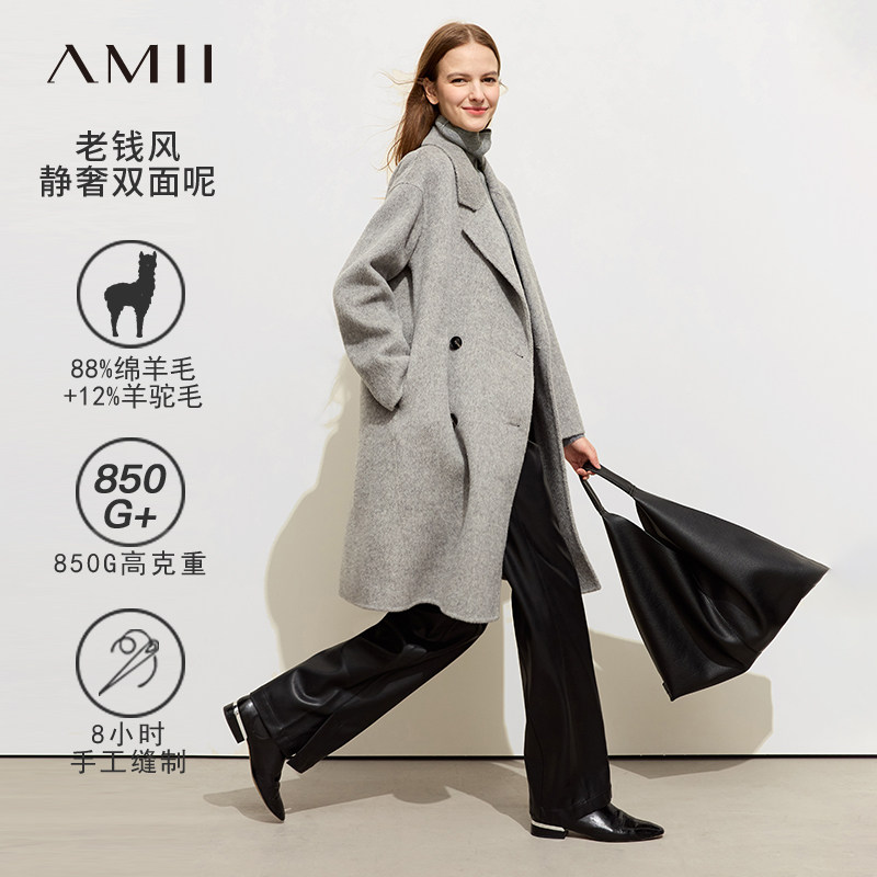 Amii2026冬新款西装领阿尔巴卡羊毛双面呢女落肩袖中长外套大衣