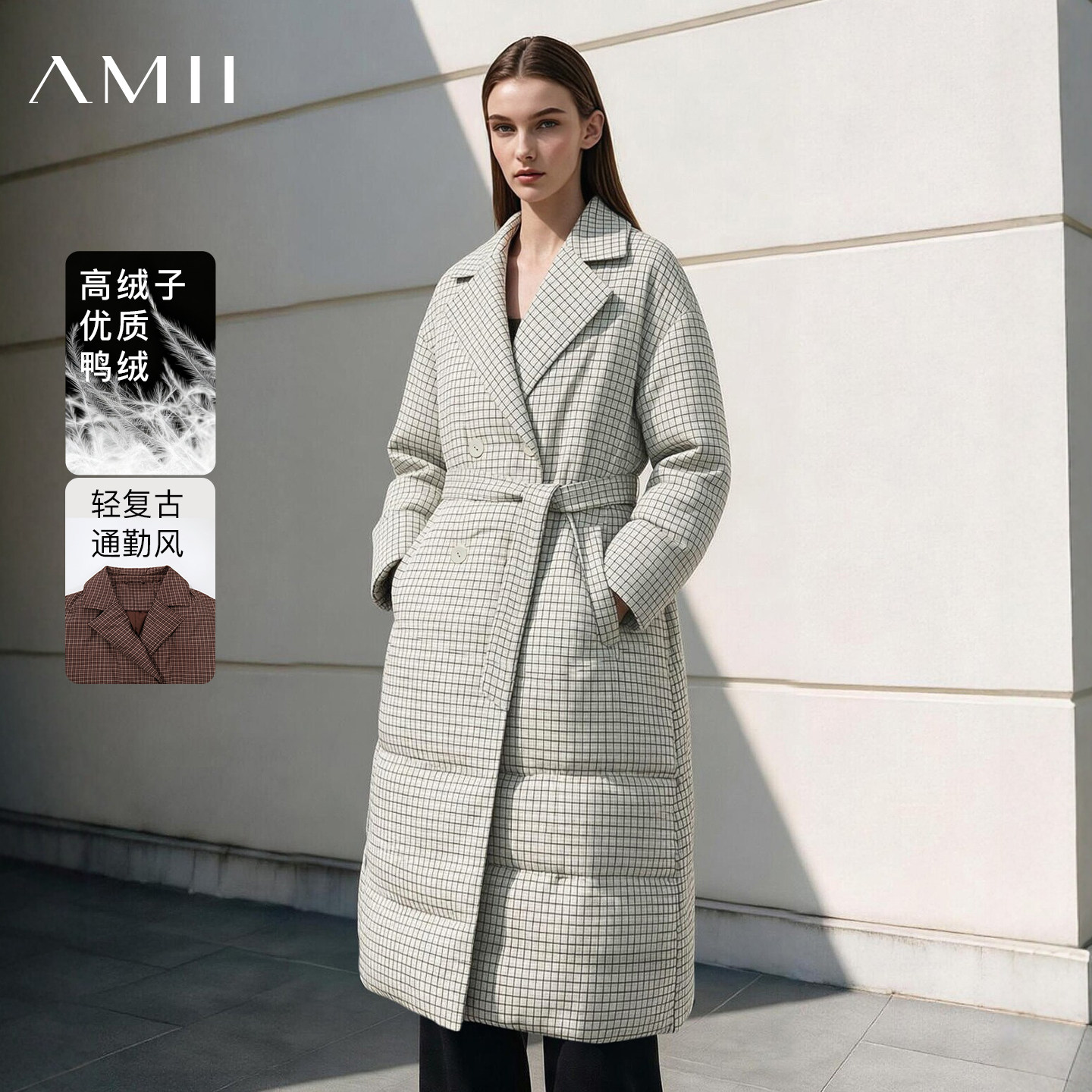 Amii2026冬新款通勤风西装领配腰带格纹羽绒服女宽松长款上衣外套