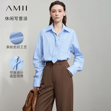 Amii2025秋新款通勤微弹棉条纹色织领带中长宽松翻领衬衫